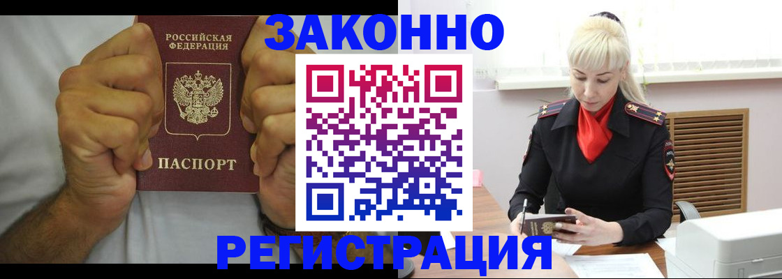 регистрация для школы в Омске